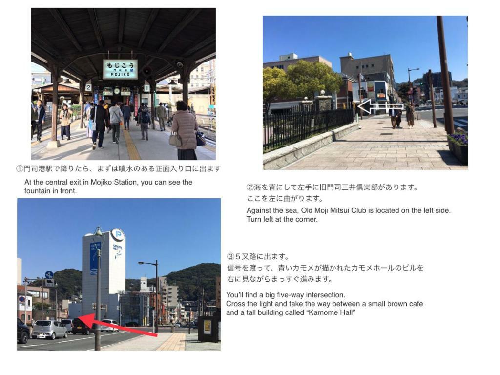 Mojiko Guest House Porto Kitakyushu Zewnętrze zdjęcie